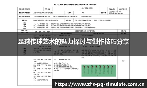 pg电子